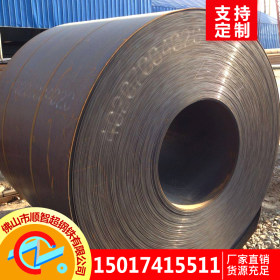 佛山智超钢板厂家直销 Q235B 热板 现货供应可加工定制 9.75*1500