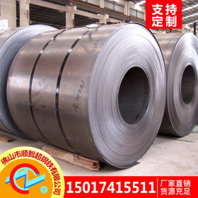 佛山智超钢板厂家直销 Q235B 普热轧板 现货供应可加工定制 4.0*1