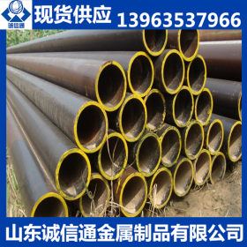 供应无缝钢管 20#无缝钢管 优质碳素结构钢现货价格 可定尺加工