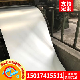 宝钢厂价直销 SECC 磷化电镀锌 佛山智超钢板现货供应 0.3*1219-1