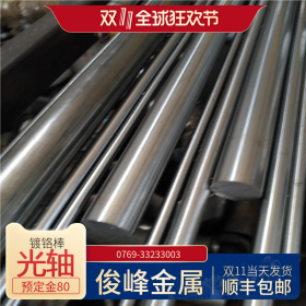 易切削不锈钢棒SUS321钢材』高耐热不锈钢 直径12MM