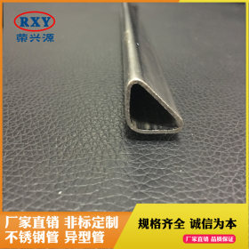佛山不锈钢管材厂家批发不锈钢异型管 304不锈钢三角管 装饰材料
