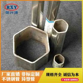 佛山304不锈钢异型管厂家供应不锈钢六角管 不锈钢六角管定制