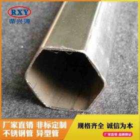 实力厂家直销不锈钢异型管 不锈钢六角管 304不锈钢装饰管