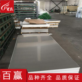 304不锈钢板 太钢不锈 304不锈钢板 现货供应 品质保证 价格优惠