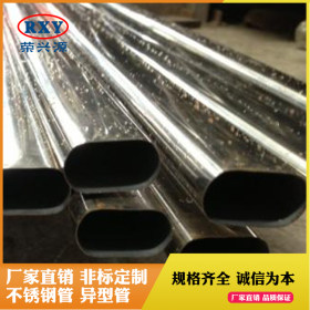 不锈钢异形管厂直营304不锈钢平椭圆管 不锈钢管加工定做产品