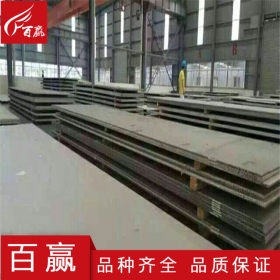 304不锈钢板 热轧板 3*1500*6000  长度可定尺 表面可加工