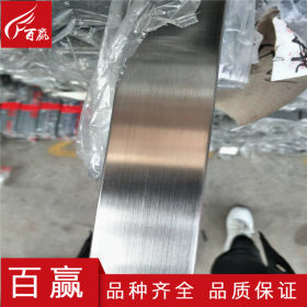 304拉丝不锈钢矩形管  现货加工 品质保证