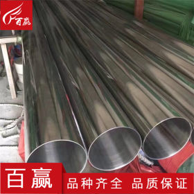 拉丝不锈钢圆管  厂家现货供应304不锈钢圆管  规格齐全 品质保证