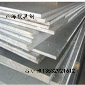 供应12Cr1MoVR容器板 现货热轧中厚板 12Cr1MoVR钢板 切割加工