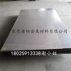 厂家直销B510L钢板 汽车大梁钢板B510L中厚板 B510L热轧板