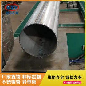 佛山实力厂家供应非常规不锈钢焊管 304不锈钢制品管厂 制品圆管