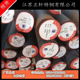 20Cr圆钢现货供应 20cr圆钢品质保证