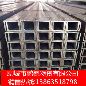 厂家直销热镀锌槽钢 建筑钢结构用槽钢 国标槽钢
