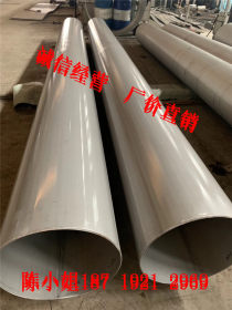 不锈钢工业焊管、不锈钢工业管、不锈钢订做管