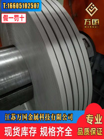 现货 沉淀硬化钢 15-5PH不锈钢带 15-5PH钢带 1.4545不锈钢带