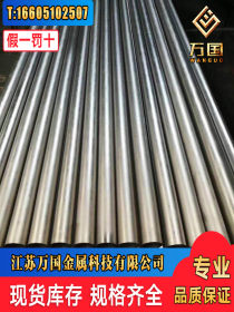 17-7PH不锈钢圆管 17-7PH圆管 17-7PH不锈钢管材 17-7PH管材 厂家