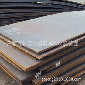 批发零售a3板 可加工 碳素结构钢A3钢板 热轧板  Q235B中厚板
