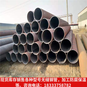 厂家生产大口径529*14国标无缝钢管 Q345B无缝热扩大口径钢管
