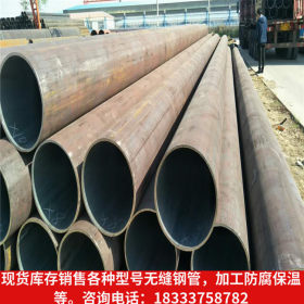供应包钢q345b无缝钢管 定制大口径厚壁钢结构专用无缝热扩钢管