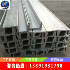 青山控股产304不锈钢角钢 304不锈钢槽钢 西安不锈钢型材现货供应