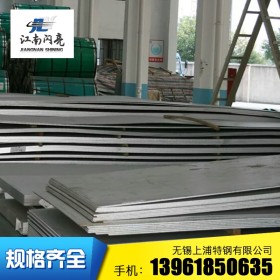 2507不锈钢板 定尺2507不锈钢板 超长超宽宽幅2507不锈钢板 定做