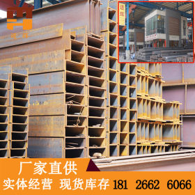 【迈辉】国标广东热轧镀锌h型钢 q235 高频焊接规格价格表 h钢