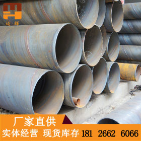 【迈辉】广东3pe聚氨酯大口径防腐保温螺旋钢管焊管价格表 现货