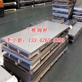 东莞供应SUS420J1高耐腐蚀高耐磨不锈钢板 SUS420J1冷轧不锈钢板