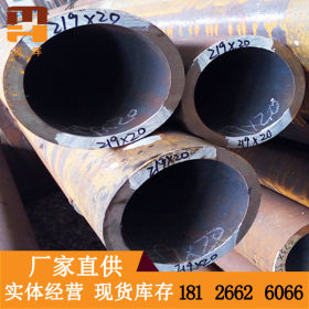 【迈辉】钢管 / 小口径 / 建材 / 57*4 / 大量现货 / 钢管价格表