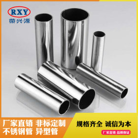 广东厂家直销优质201不锈钢焊管 高铜不锈钢管折弯扩口延展性强