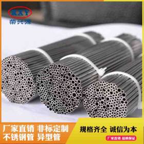 广东实力厂家供应304不锈钢毛细管 不锈钢小管 冷凝器工业传感器