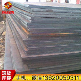 供应美标AISI4130铬钼钢板 4130合金钢板 4130钢板 可定尺切割