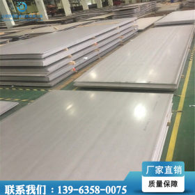304不锈钢热轧板 304不锈钢中厚板 现货供应 激光切割 拉丝 定尺
