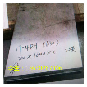 抚顺X38CrMoV51高抗热疲劳性及耐磨性热作模具钢材 广泛专用
