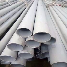 304不锈钢管 不锈钢无缝管 不锈钢焊管方管 可按客户要求定做生产