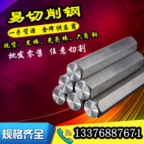 进口11SMnPb37圆钢是什么材料 化学成分 哪里有卖11SMnPb37易切钢