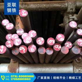 【18】厂家直销410 420 430不锈钢圆棒   2Cr13高硬度耐磨圆棒钢