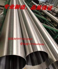 不锈钢大管厚管、不锈钢订做管、不锈钢工业用管