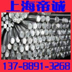【上海帝诚】1.4571不锈钢钢板 1.4571不锈钢带 欢迎选购