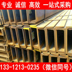 国标工字钢 Q345C工字钢 钢结构专用 批发零售 锯床加工