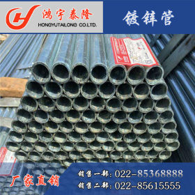 钢铁厂供应Q235镀锌管 大棚专用薄壁镀锌圆管 镀锌带圆管
