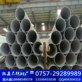国标GB/T12771不锈钢工业管DN350外径377mm壁厚3.0~12大口径圆管