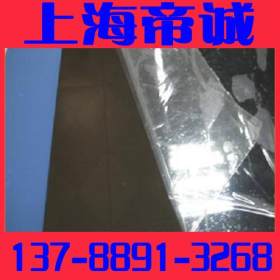 【上海帝诚】S31609不锈钢钢板特价优惠 提供材质报告