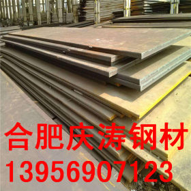 Q690C低合金高强度钢板 切割合金结构板材现货