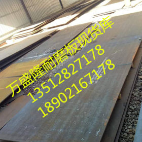 Q345NS钢板/Q345NS耐酸钢板/Q345NS耐硫酸钢板/Q345NS耐腐蚀钢板