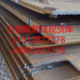 Q315NS钢板/Q315NS耐酸板/Q315NS耐酸钢板价格/Q315NS耐腐蚀钢板