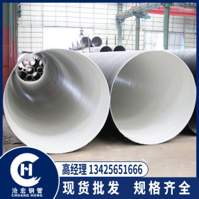 广东厂家现货输送非可燃性流体用大口径三油两布防腐钢管加工定制