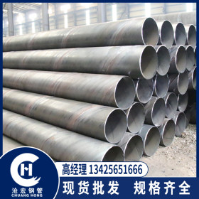 广东厂家供应强度高热力发电工程用厚壁国标大口径螺旋管水管加工
