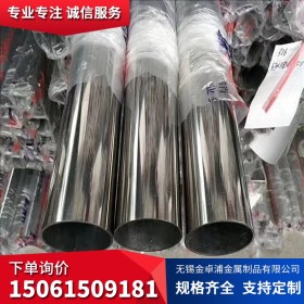 SUS304不锈钢装饰焊管 304不锈钢焊接装饰管 201不锈钢装饰焊接管